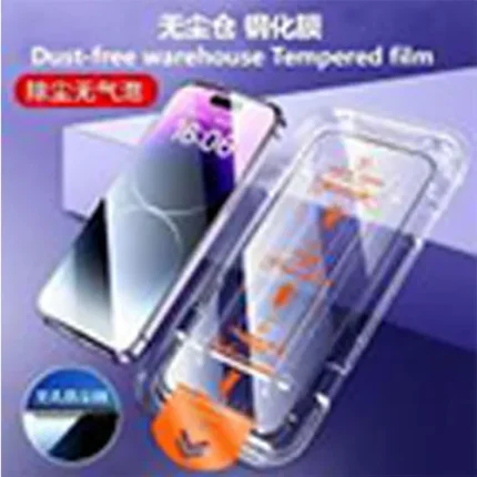 apple-iphone-15pro-max-tempered-glass-high-aluminum-dust-free-warehouse