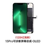 TOUCH DIGITIZER + DISPLAY OLED COMPLETE FOR APPLE IPHONE 13 PRO 6.1 JCID OLED VERSIONE SOFT (DIAGNOSABLE NO NEED TO TRANSPLANT THE ORIGINAL SCREEN IC) - Image 3