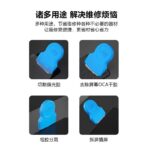 MAANT M067 ABS DOUBLE-SIDED KNIFE HOLDER MUST BE USED WITH MAANT STAINLESS STEEL DOUBLE-SIDED BLADE - Image 3