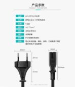 WOJINTAI COMPUTER PURE COPPER CORE POWER CORD 1.5MWOJINTAI COMPUTER PURE COPPER CORE POWER CORD 1.5M - Image 2