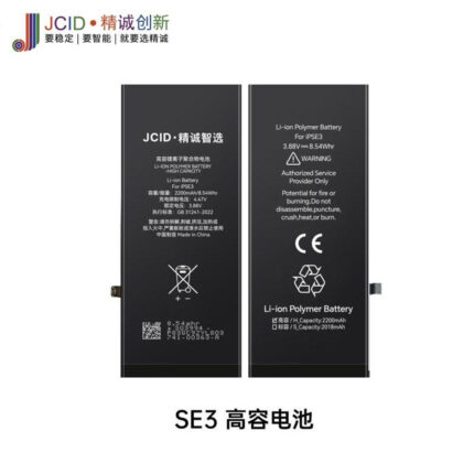 apple-iphone-se2022-battery-jcid-2200mah